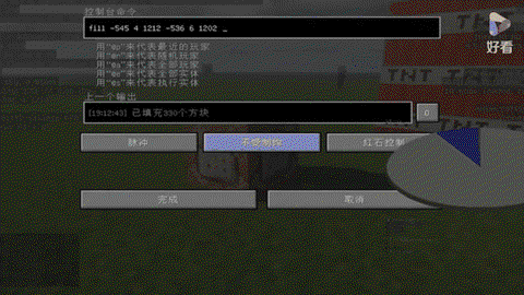 我的世界怎么清除方块