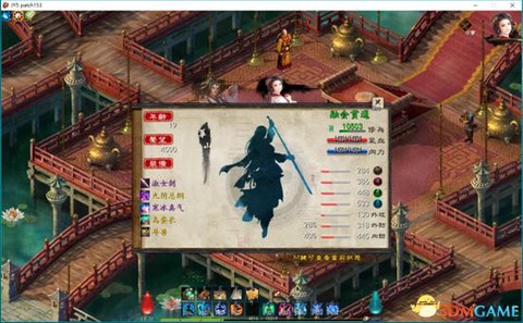 金庸群侠传5怎么穿墙