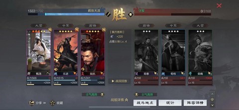 率土之滨如何升七本