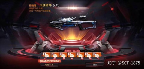 穿越火线怎么刷天使猎