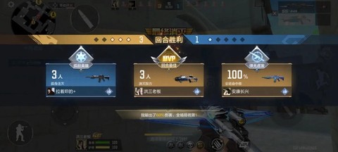 穿越火线怎么刷天使猎[图1]