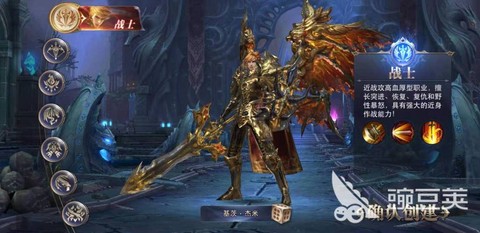 永恒纪元战士怎么洗练