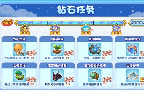 洛克王国怎么肝洛克钻[图2]