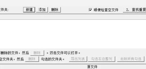 模拟人生4怎么删除mod