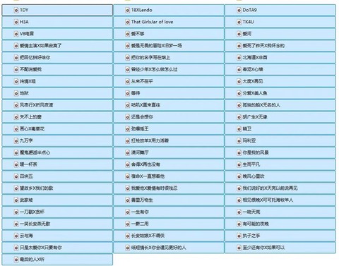 qq炫舞手游怎么做歌[图1]