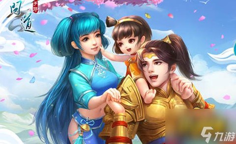 问道手游选什么职业好