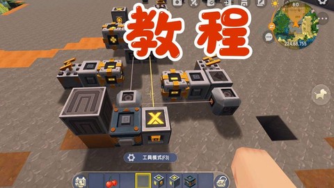 迷你世界怎么弄反重力