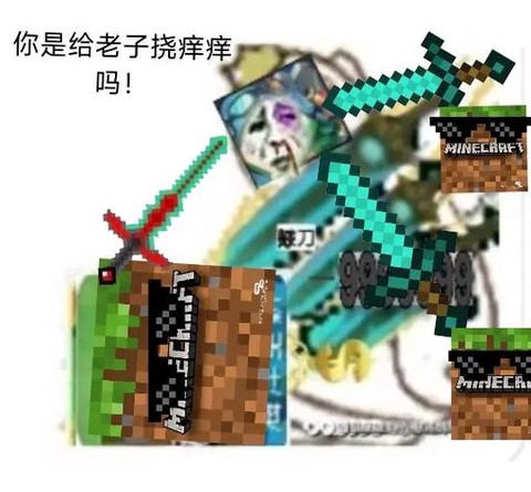 迷你世界怎么弄反重力[图1]