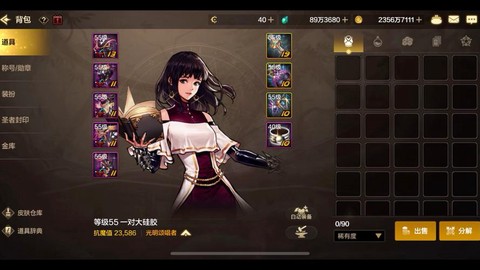 什么系统玩dnf最好[图2]