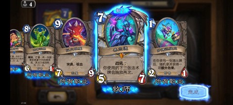 炉石传说怎么开出橙卡