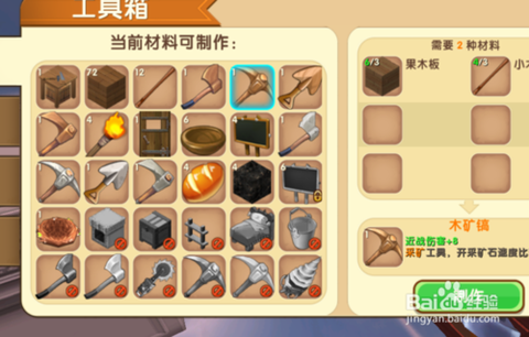 迷你世界怎么得钻石