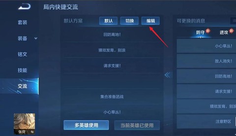 王者荣耀1区怎么进[图2]
