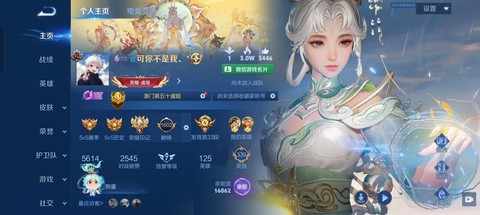 王者荣耀账号怎么出售[图1]