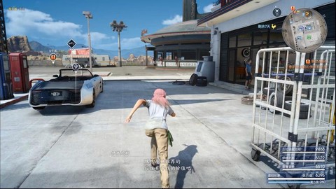 ps4最终幻想15怎么联机