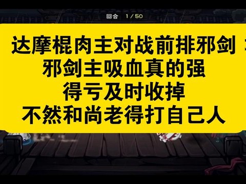 九阴真经怎么打心魔
