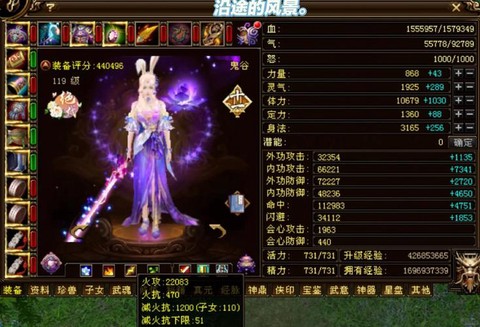 天龙八部合区什么意思