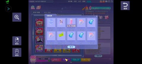 qq炫舞点券买什么[图2]