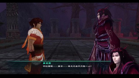 仙剑奇侠传5什么时候出[图2]