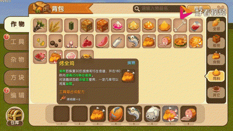 迷你世界用什么驯服