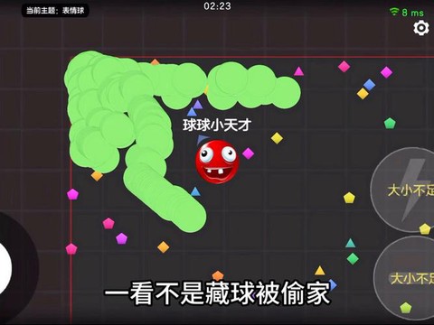 球球大作战如何变黑球[图2]