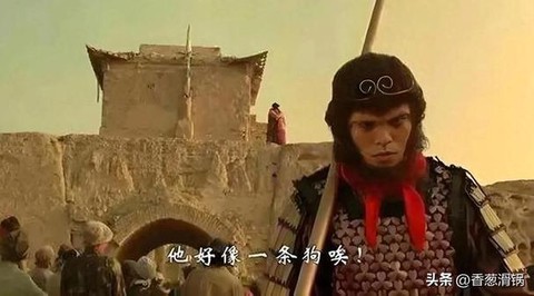 大话西游最后怎么回事[图2]