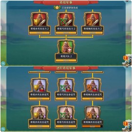 王国纪元买号注意什么[图2]