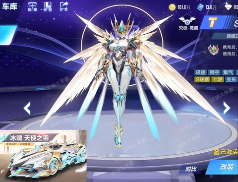 qq飞车是什么游戏