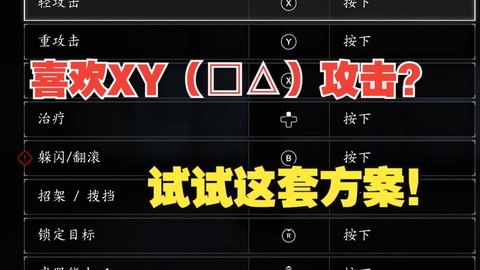 刺客信条1怎么调中文[图2]