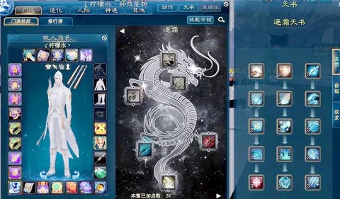 诛仙手游三本什么意思[图2]