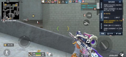 穿越火线手游怎么送枪给好友[图2]