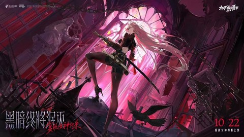 dnf新职业什么时候出[图2]