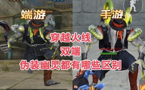 穿越火线伪装怎么得[图2]