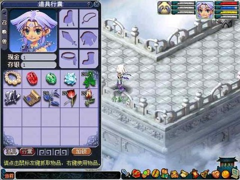 梦幻西游怎么解除锁[图1]