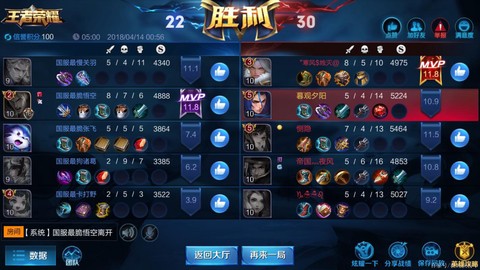 王者荣耀车队怎么找