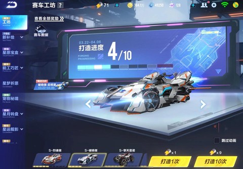 用qq怎么登qq飞车