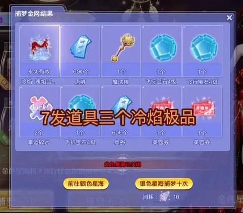 qq炫舞直播间怎么开