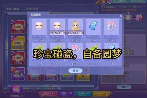 qq炫舞直播间怎么开[图1]