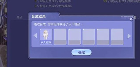 qq炫舞直播间怎么开[图2]