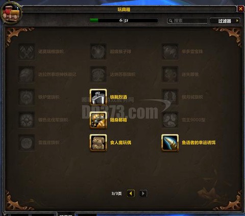 魔兽追随者怎么升品质