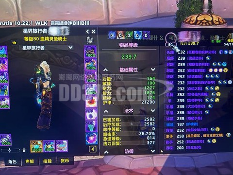 魔兽追随者怎么升品质[图1]