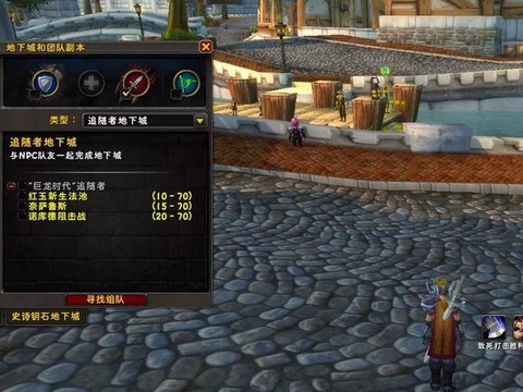 魔兽追随者怎么升品质[图2]