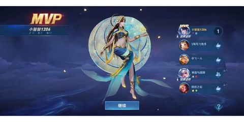 王者荣耀如何mvp