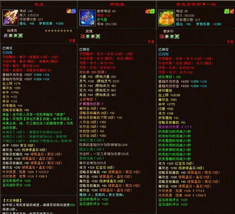 天龙八部武器怎么得