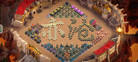 换手机部落冲突怎么办[图2]