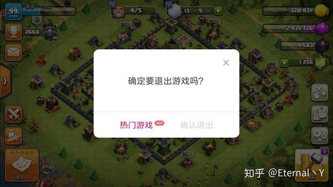 部落冲突离线版怎么用