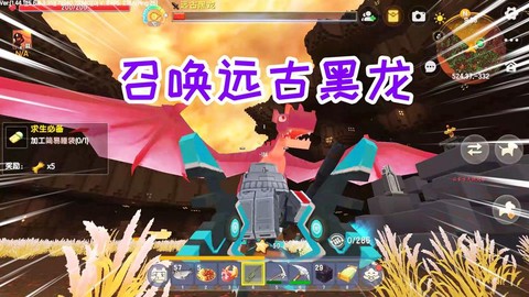 迷你世界怎么解封黑龙