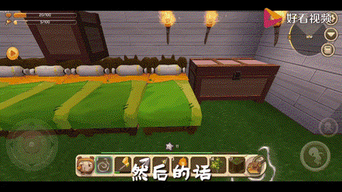 迷你世界怎么做形身床[图2]