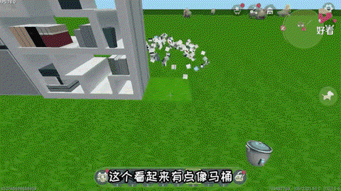 迷你世界怎么盖马桶[图1]