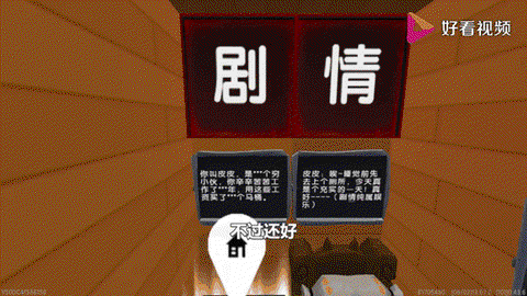 迷你世界怎么盖马桶[图2]