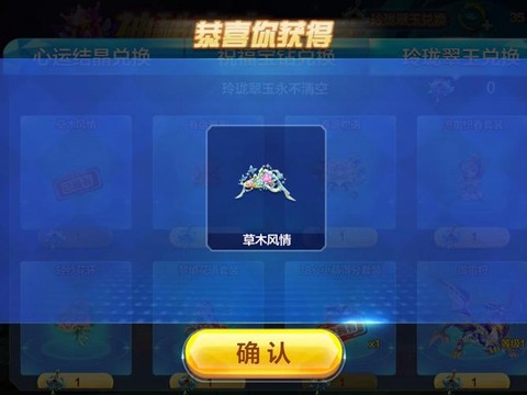 天天酷跑怎么抽极品